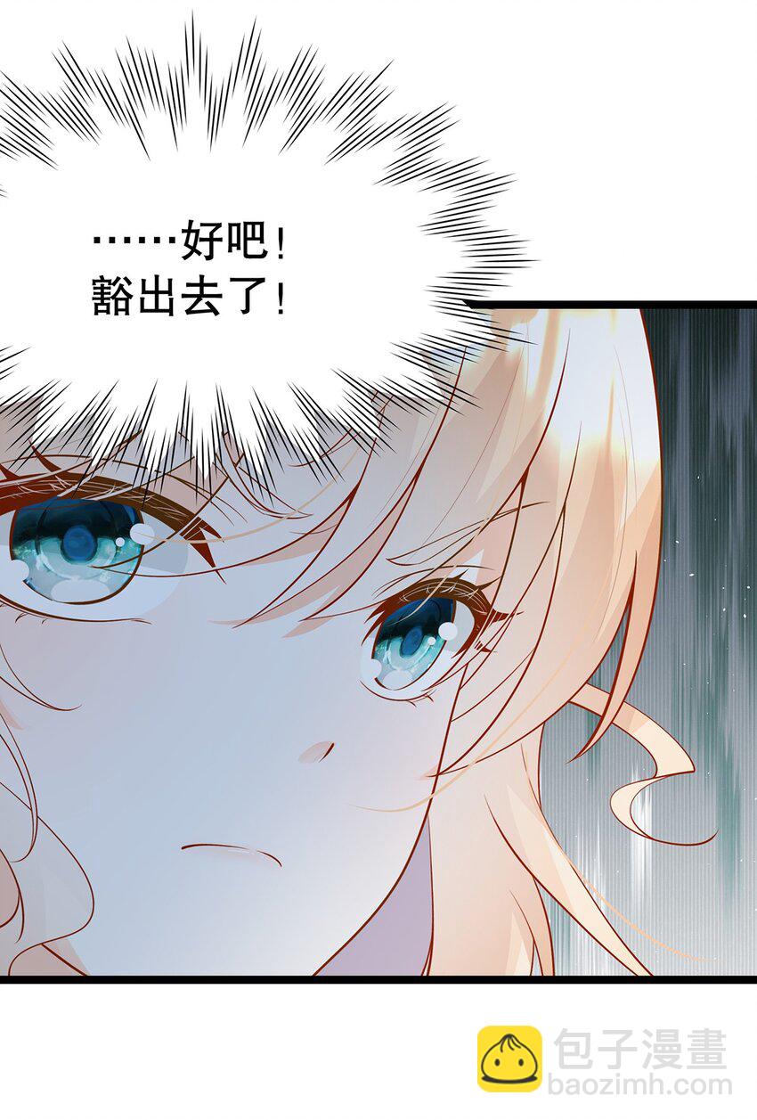 020 除灵行动(1/2)-第20话