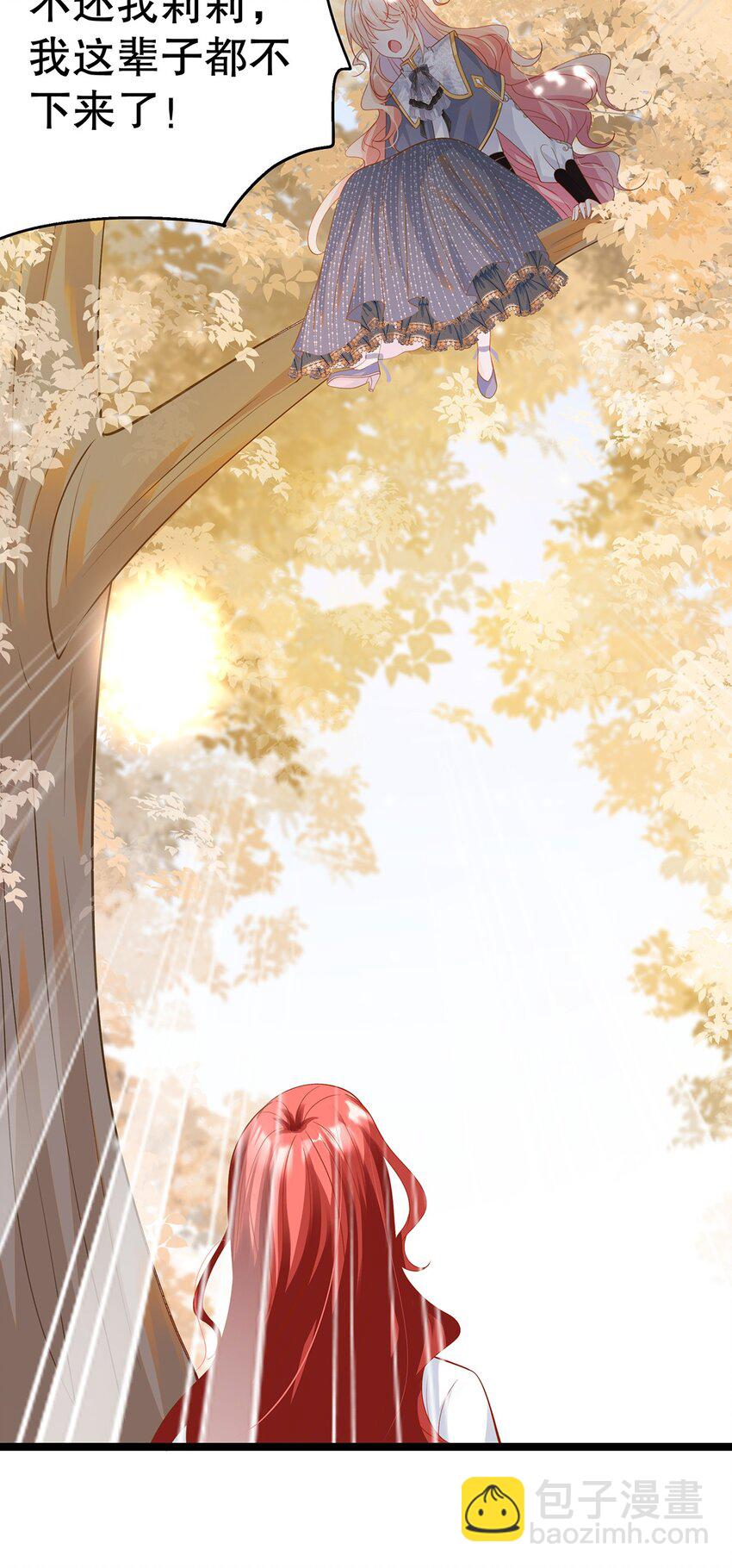 020 除灵行动(1/2)-第20话