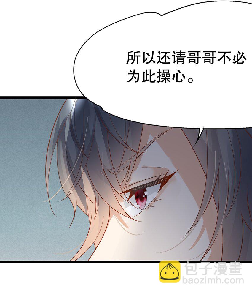 020 除灵行动(1/2)-第20话