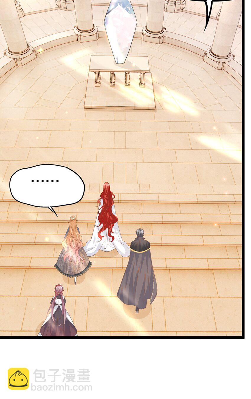 020 除灵行动(1/2)-第20话