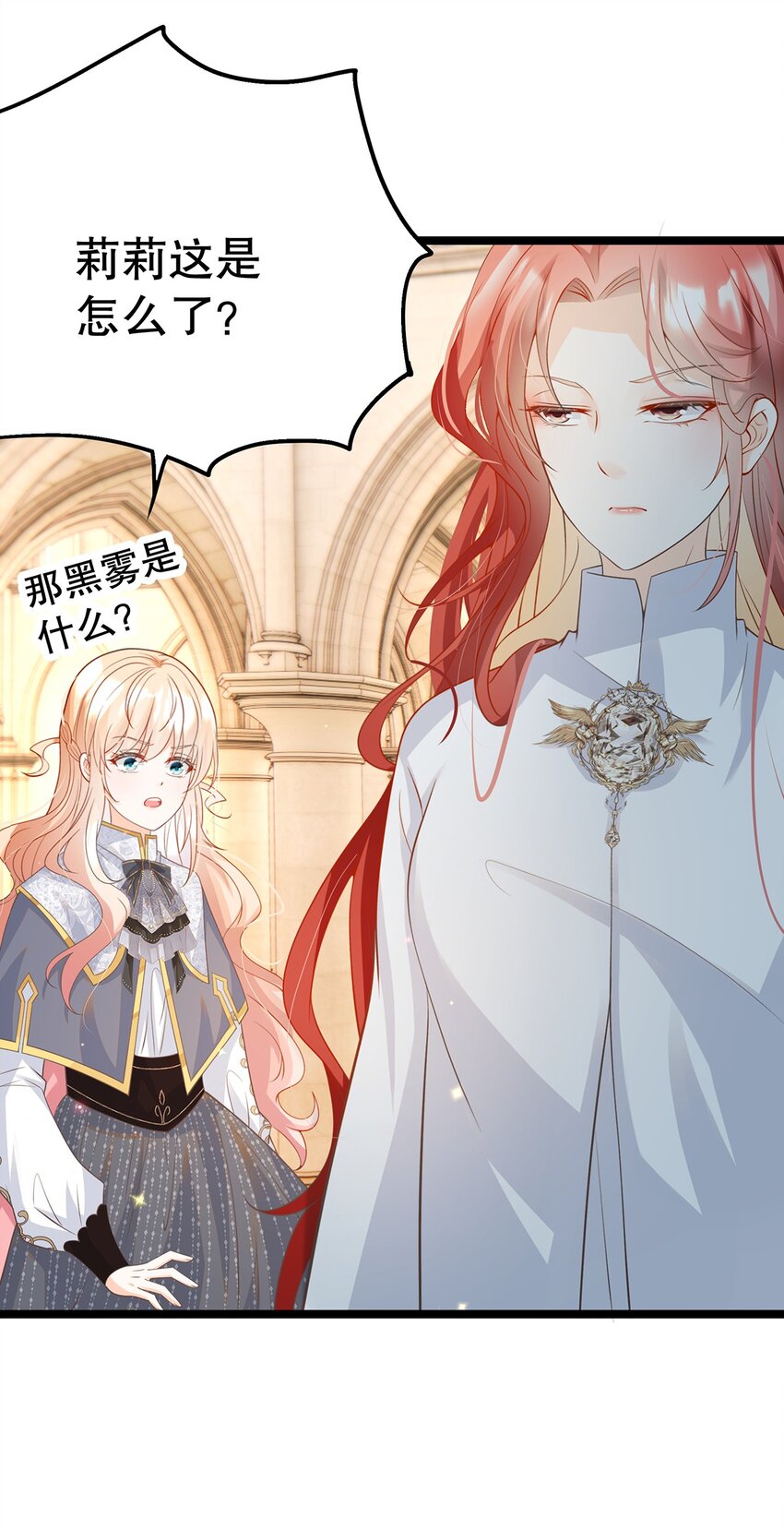 020 除灵行动(1/2)-第20话