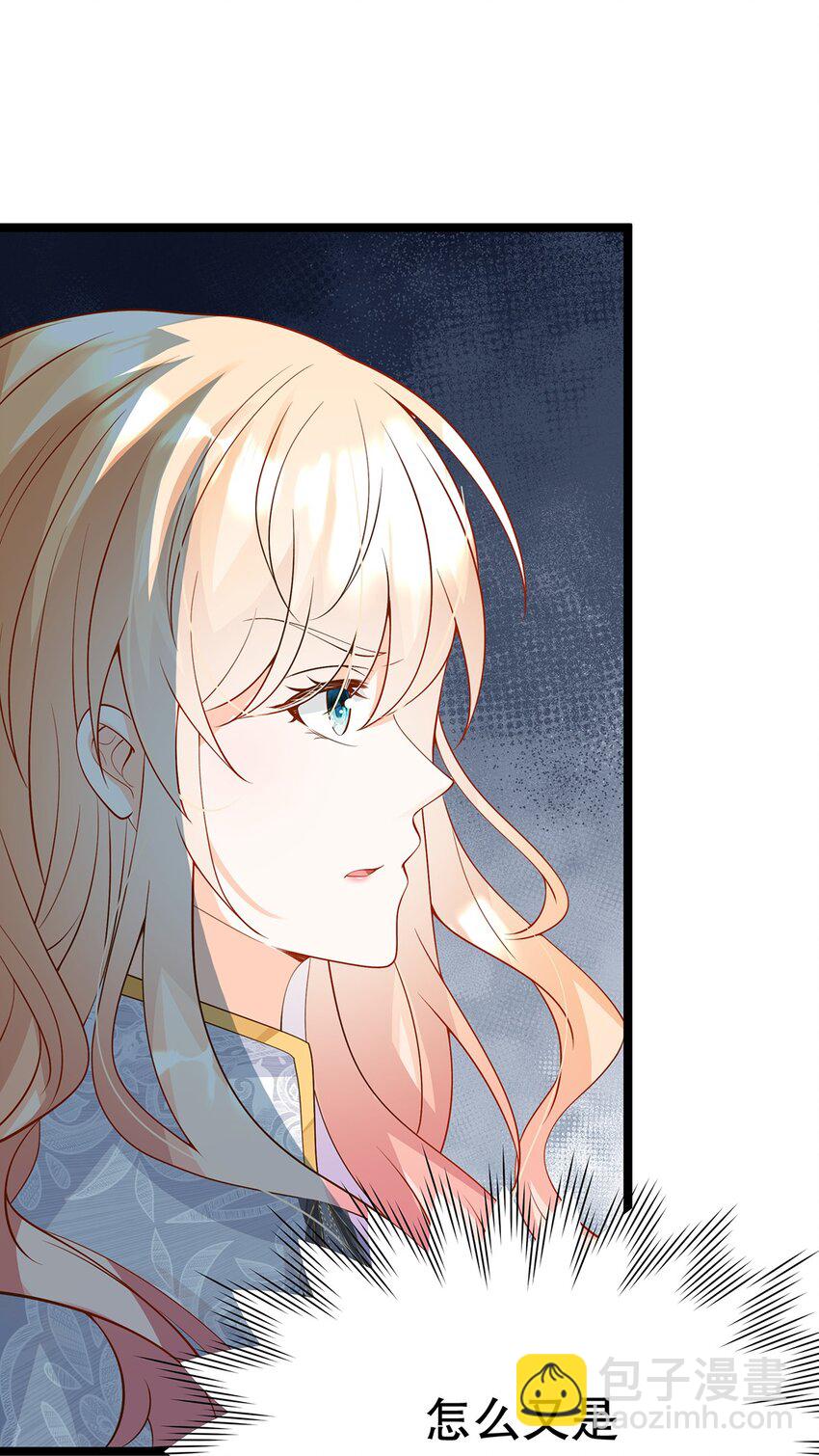 020 除灵行动(1/2)-第20话