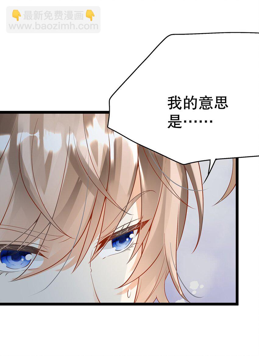 020 除灵行动(1/2)-第20话