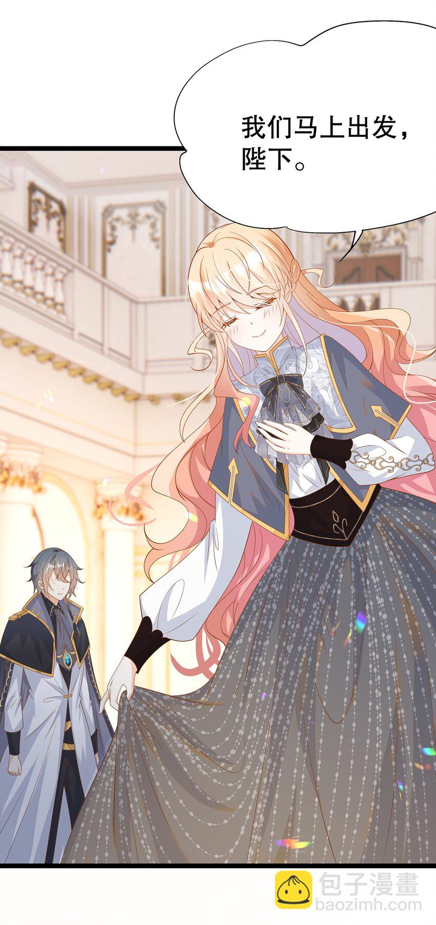 020 除灵行动(1/2)-第20话