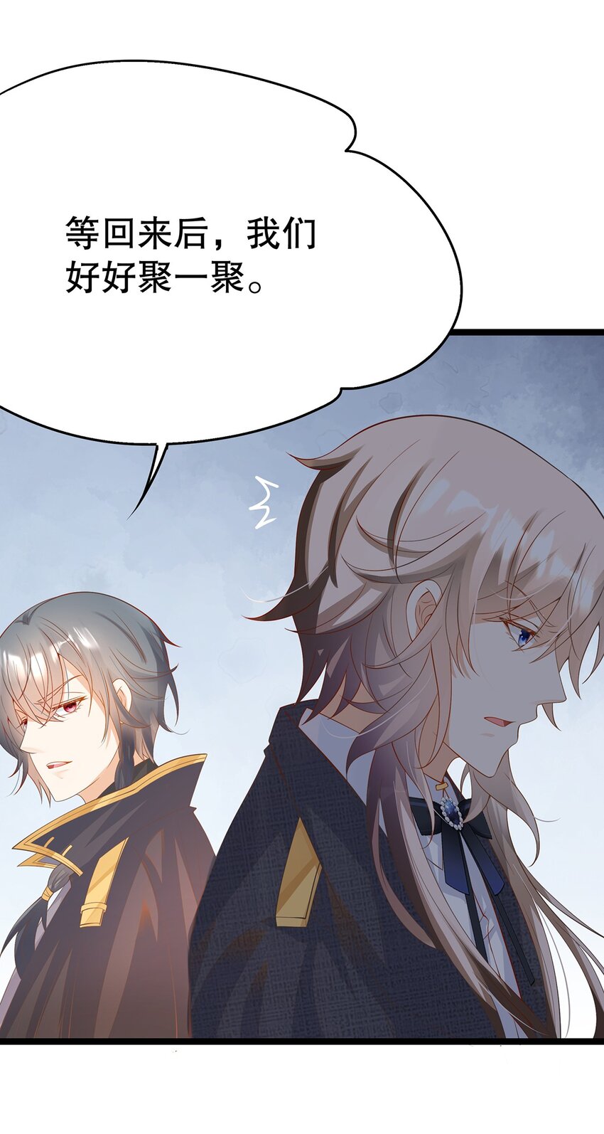 020 除灵行动(1/2)-第20话