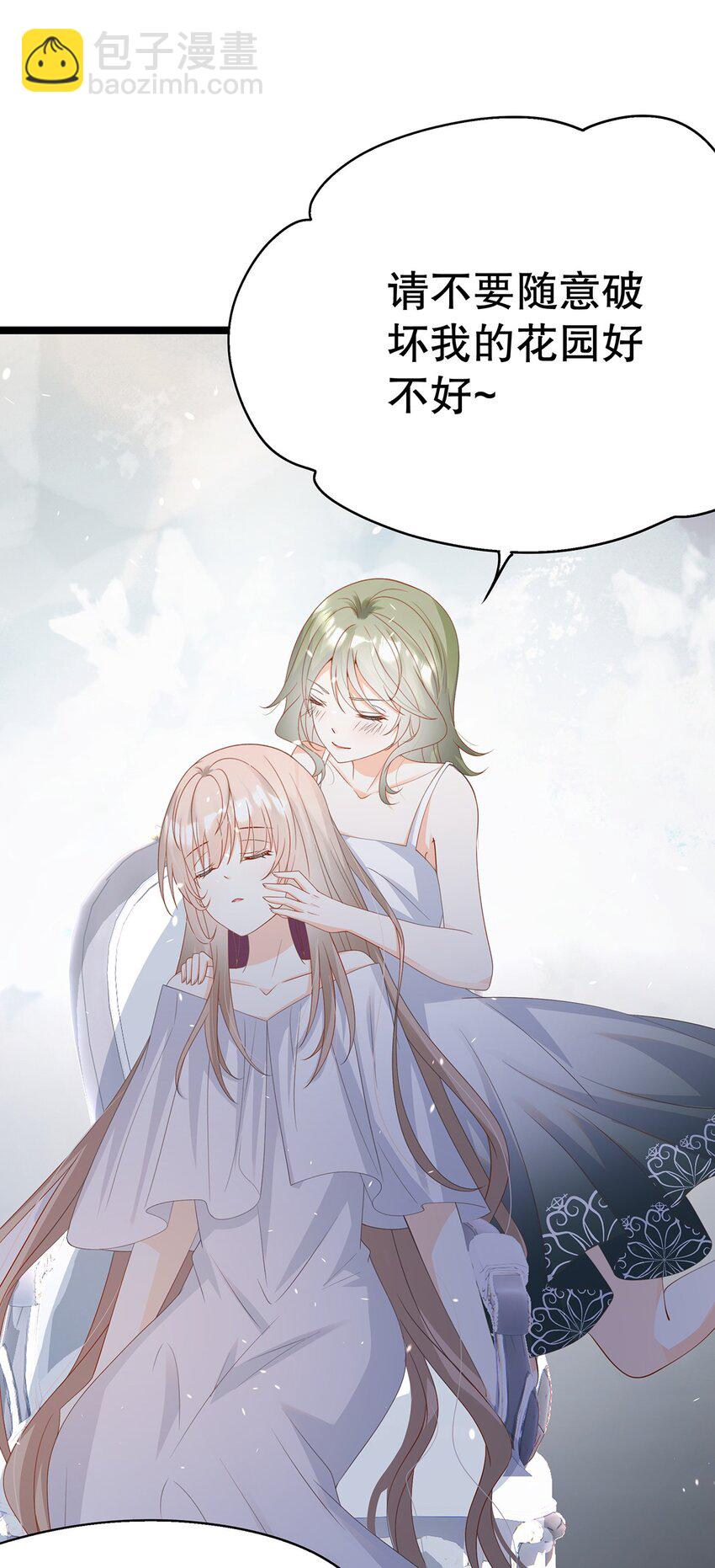 022 这是个美梦(1/2)-第22话