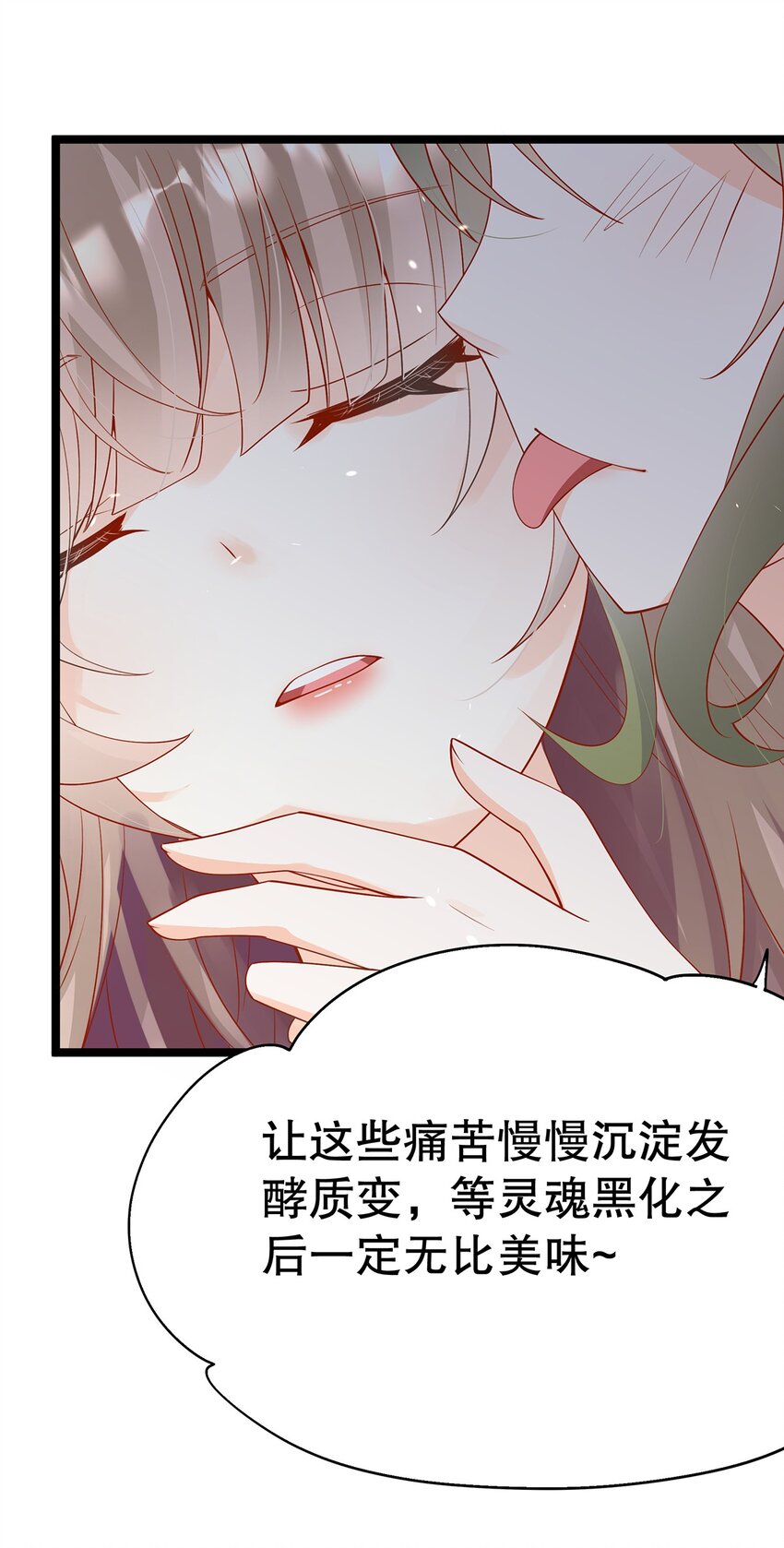 022 这是个美梦(1/2)-第22话