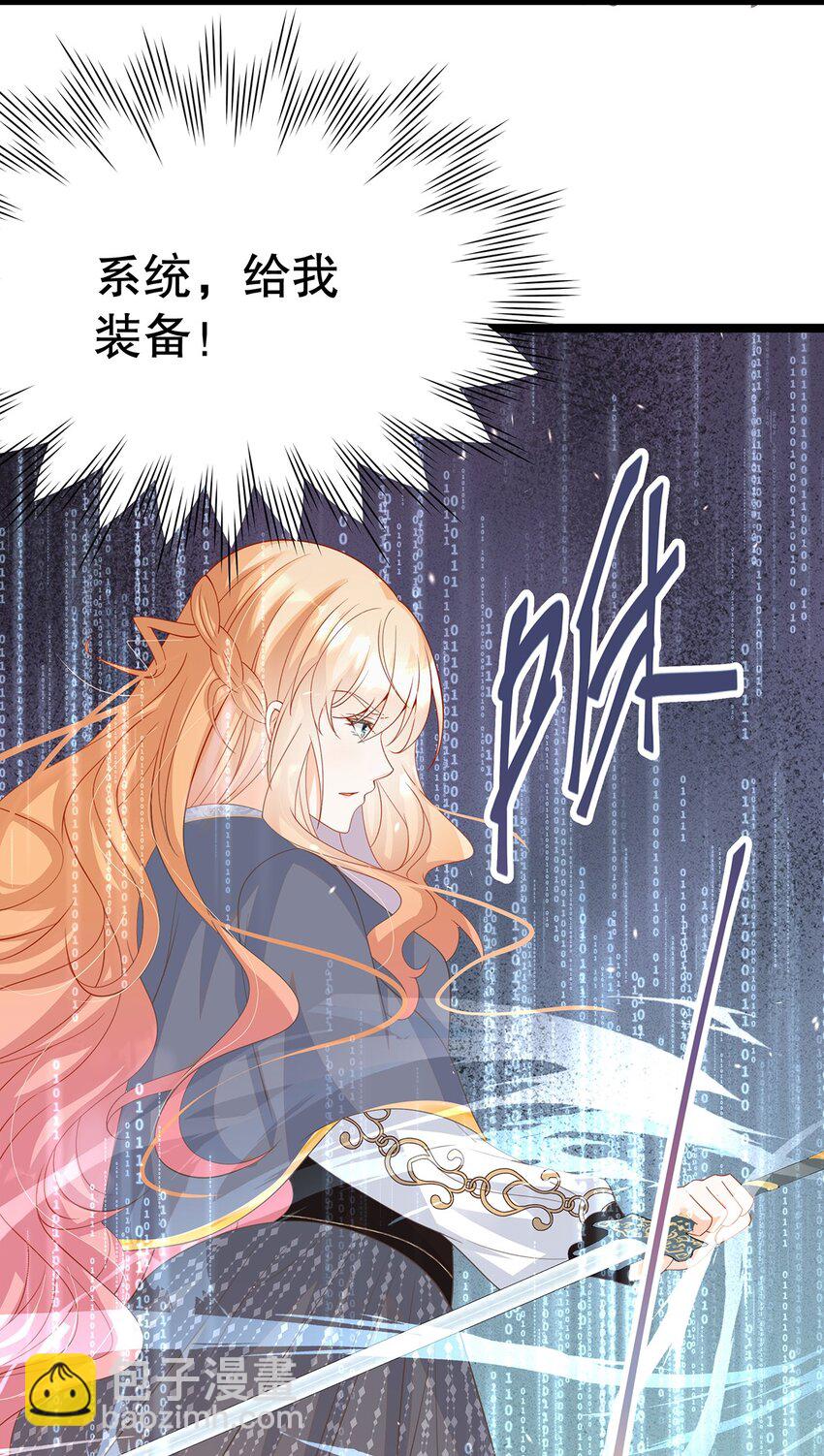 022 这是个美梦(1/2)-第22话