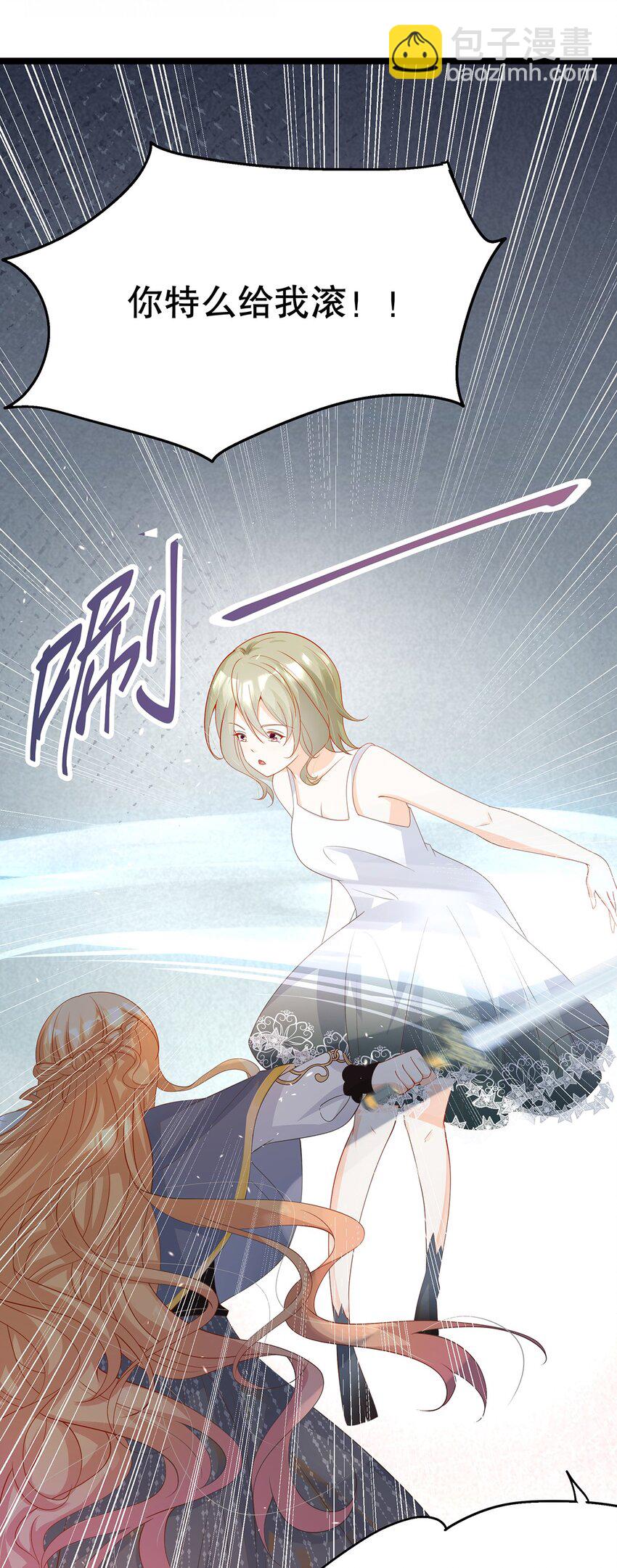 022 这是个美梦(1/2)-第22话