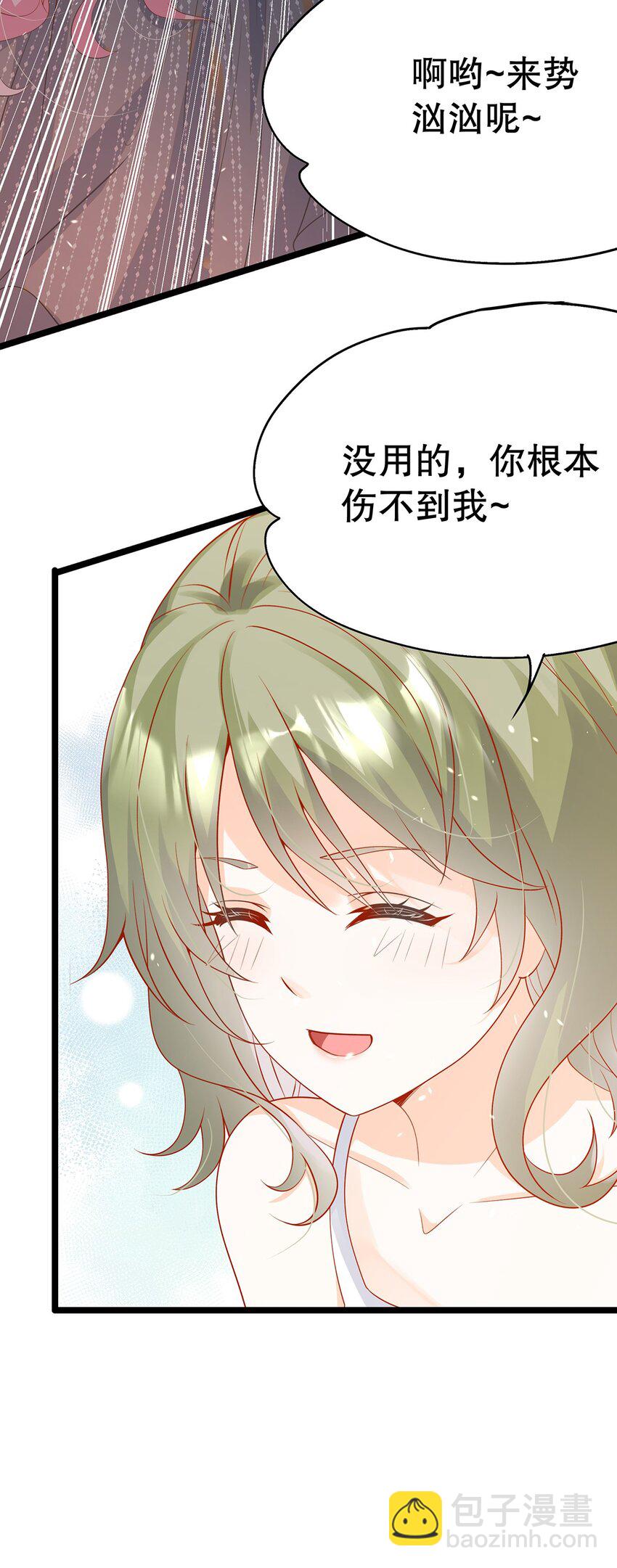 022 这是个美梦(1/2)-第22话