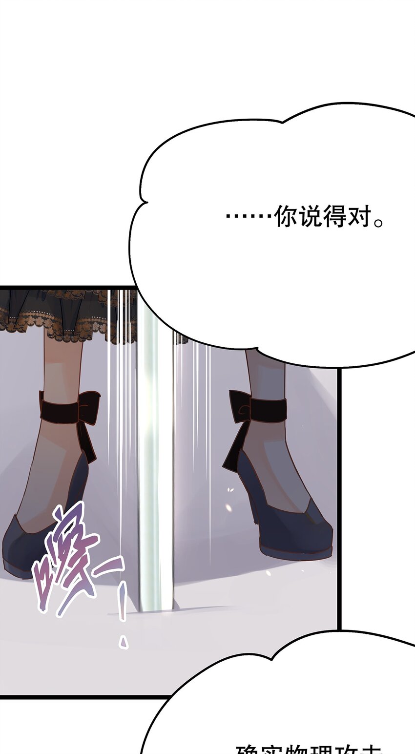 022 这是个美梦(1/2)-第22话