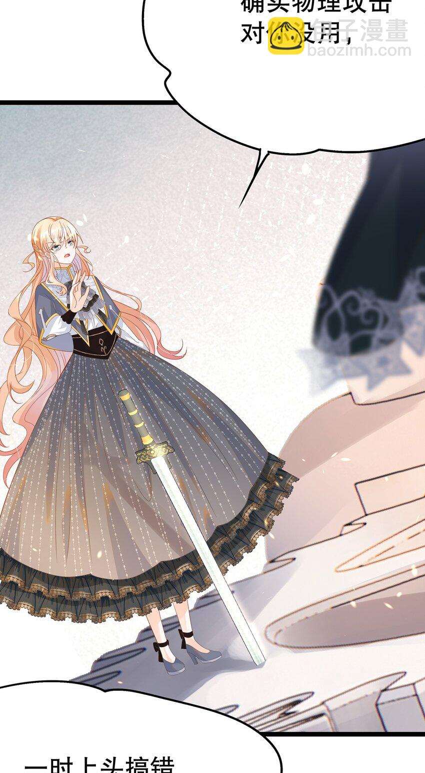 022 这是个美梦(1/2)-第22话