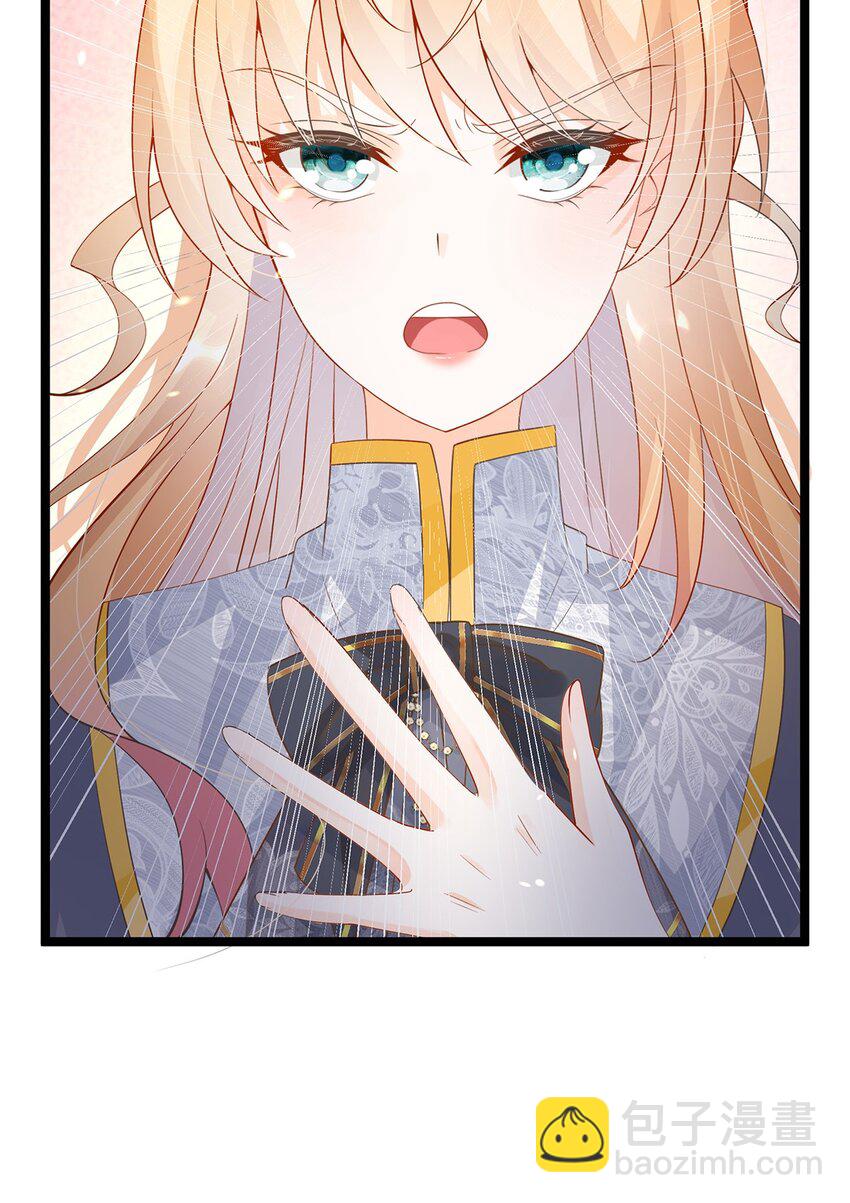 022 这是个美梦(1/2)-第22话