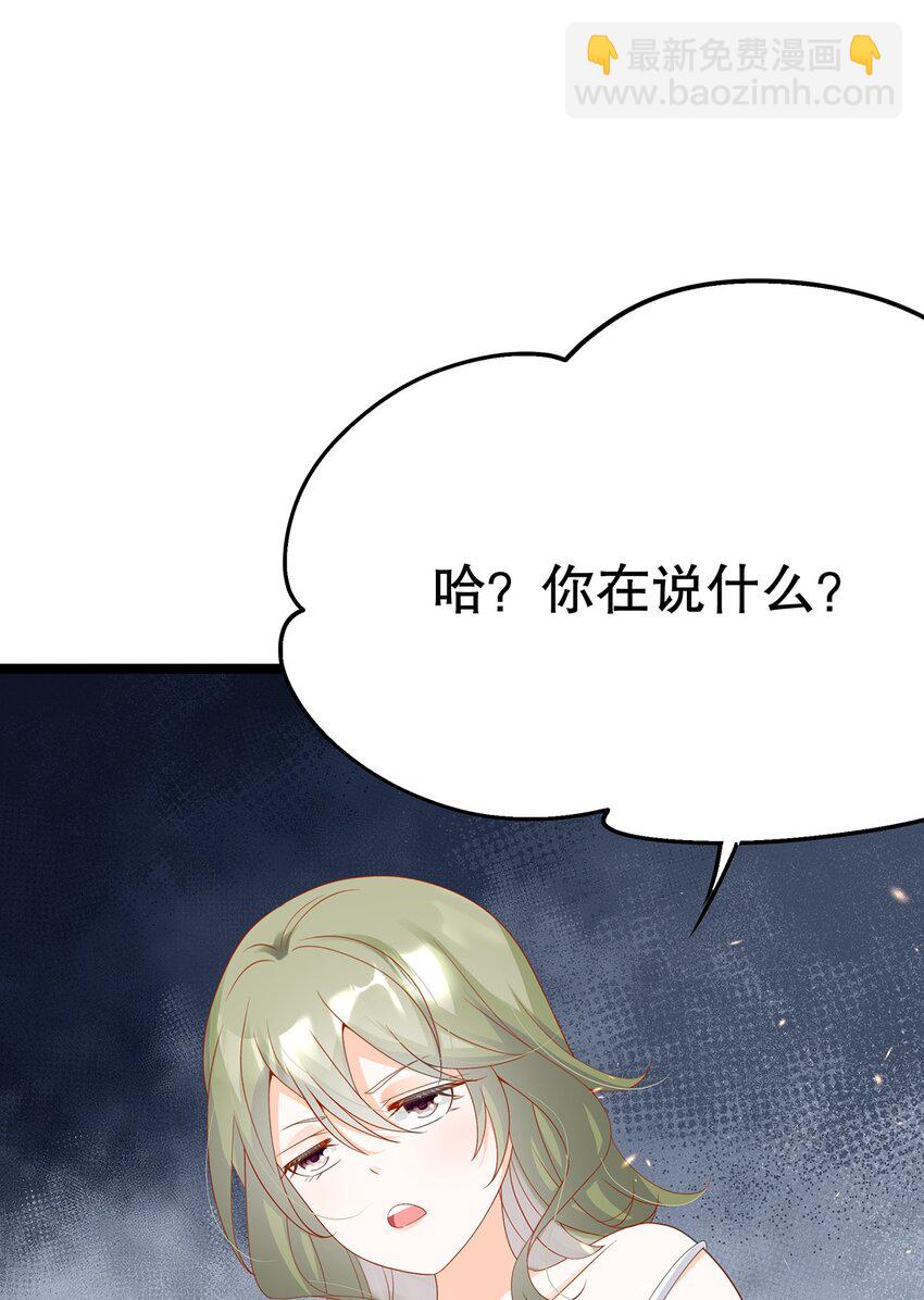 022 这是个美梦(1/2)-第22话