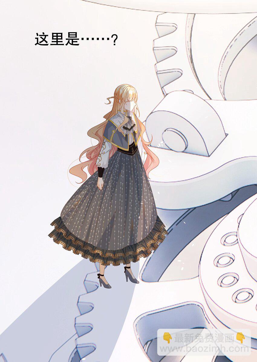 022 这是个美梦(1/2)-第22话