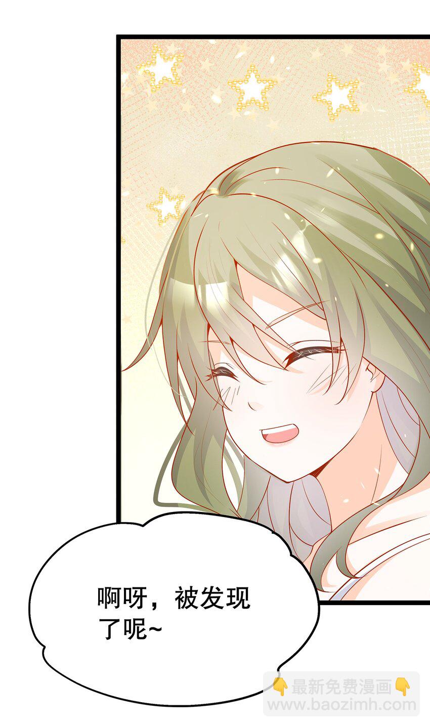 022 这是个美梦(1/2)-第22话