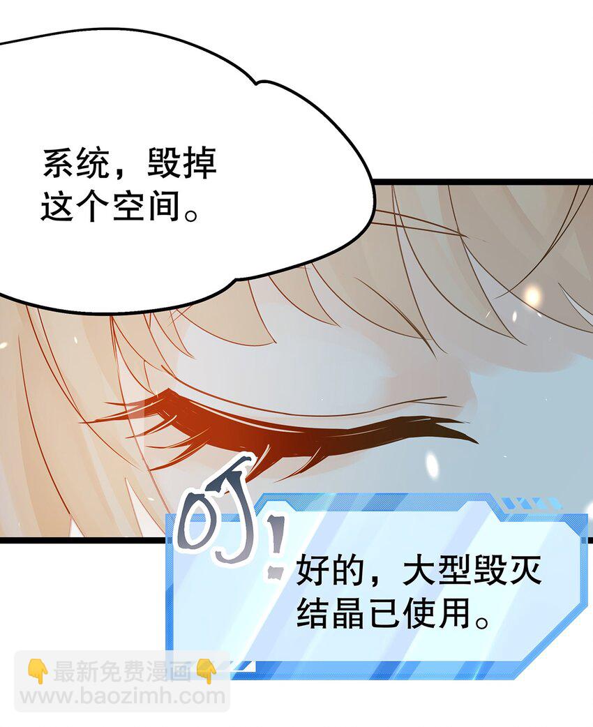 022 这是个美梦(1/2)-第22话