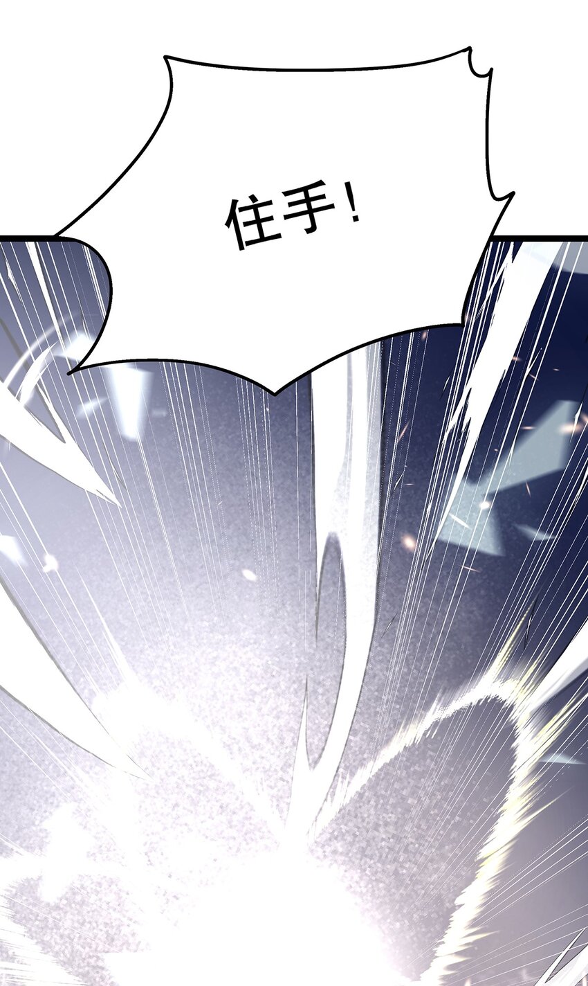 022 这是个美梦(1/2)-第22话