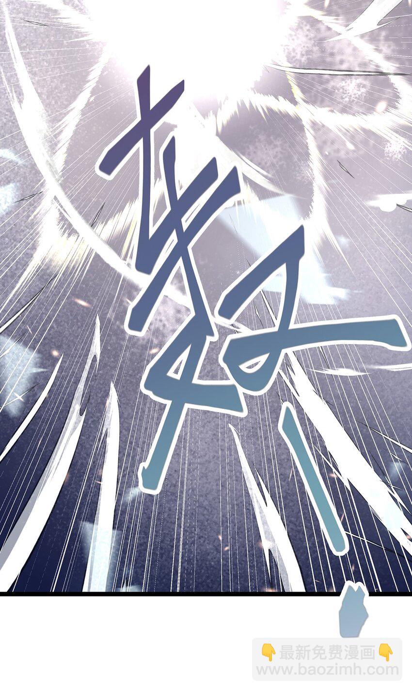 022 这是个美梦(1/2)-第22话