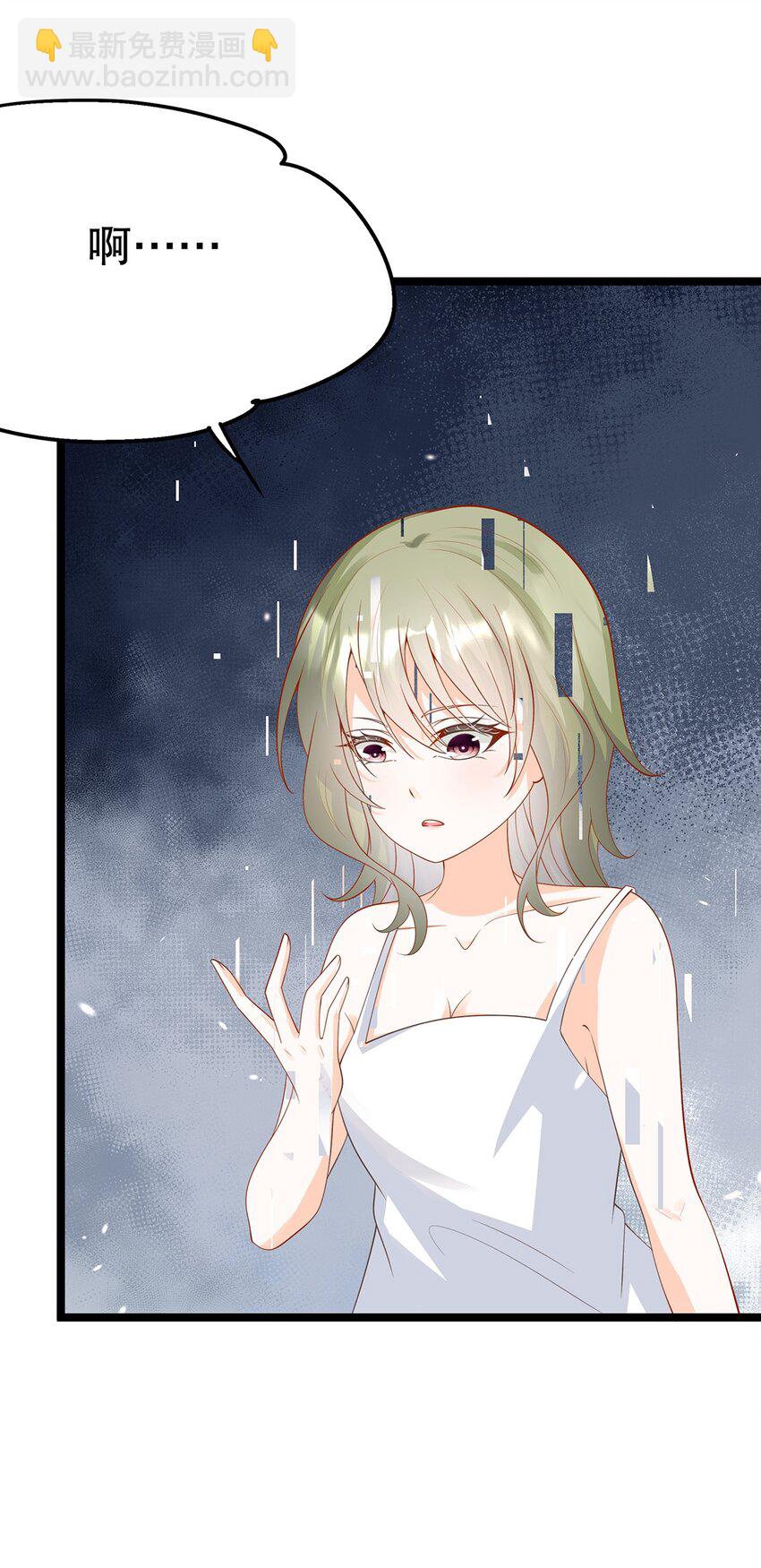 022 这是个美梦(1/2)-第22话