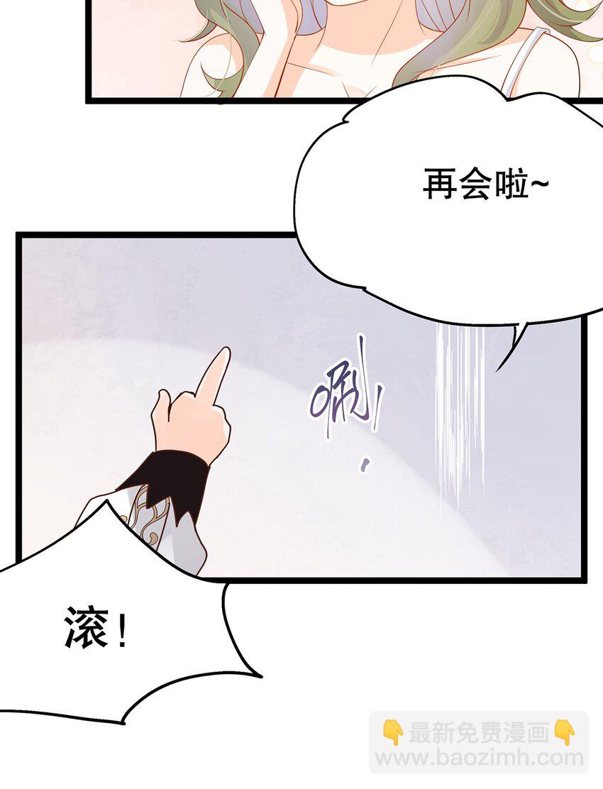 022 这是个美梦(1/2)-第22话