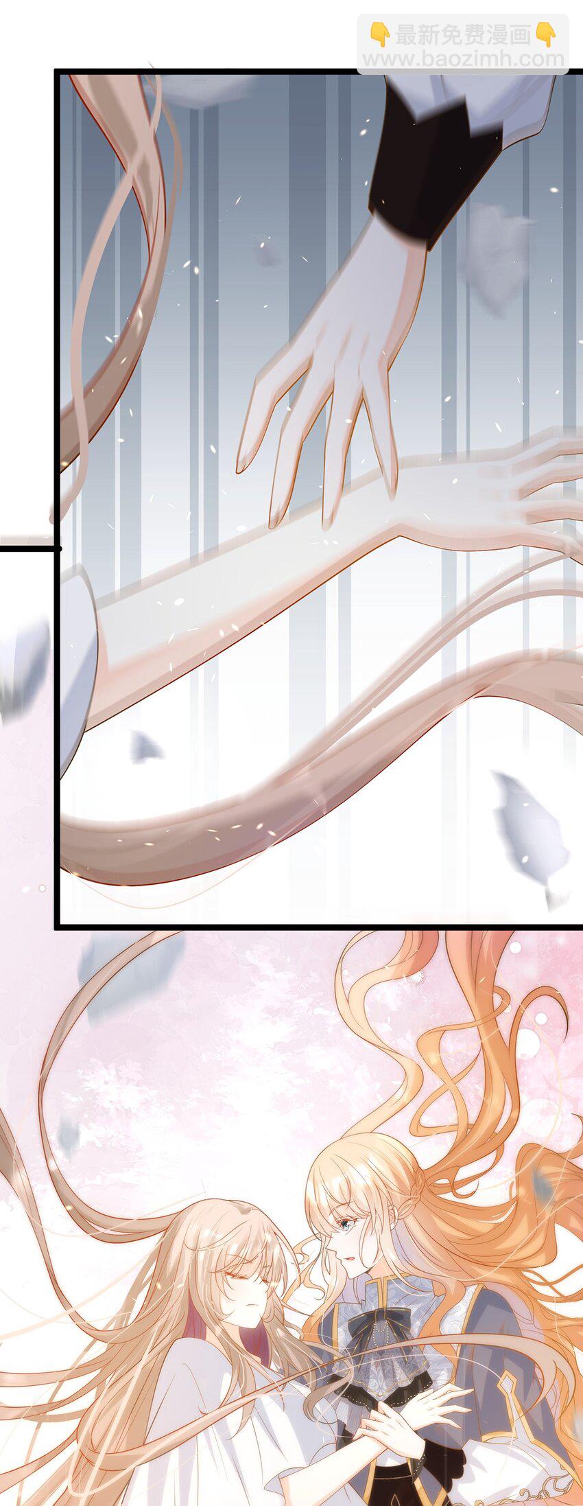 022 这是个美梦(1/2)-第22话