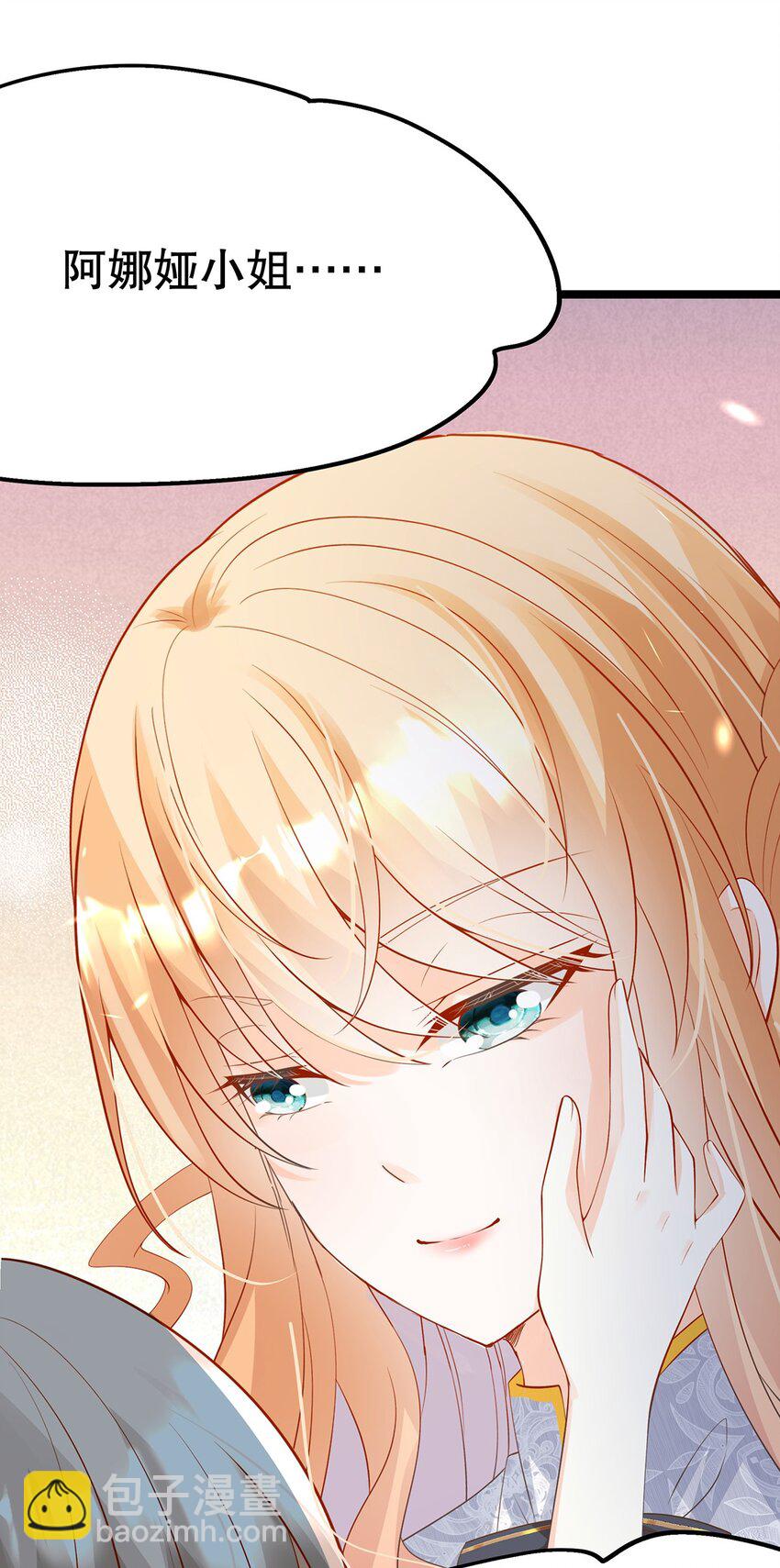 022 这是个美梦(1/2)-第22话