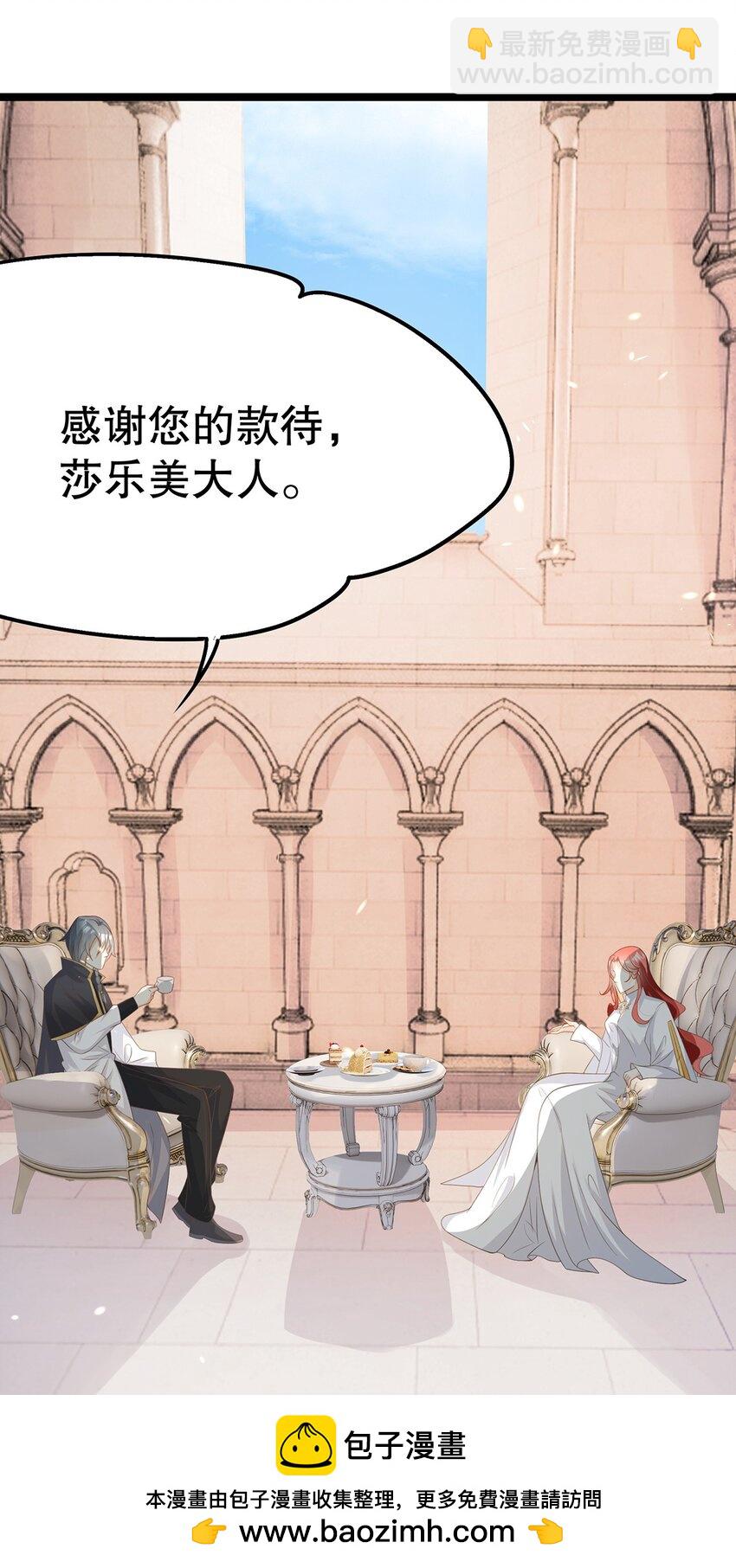 022 这是个美梦(1/2)-第22话