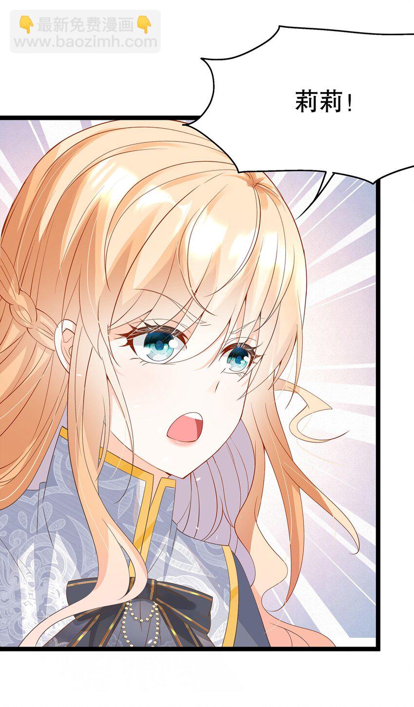 022 这是个美梦(1/2)-第22话