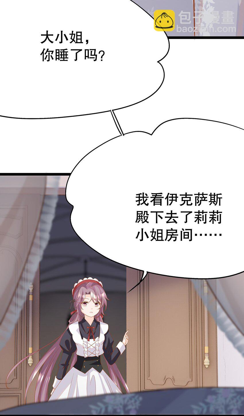 024 邪灵附身(1/2)-第24话