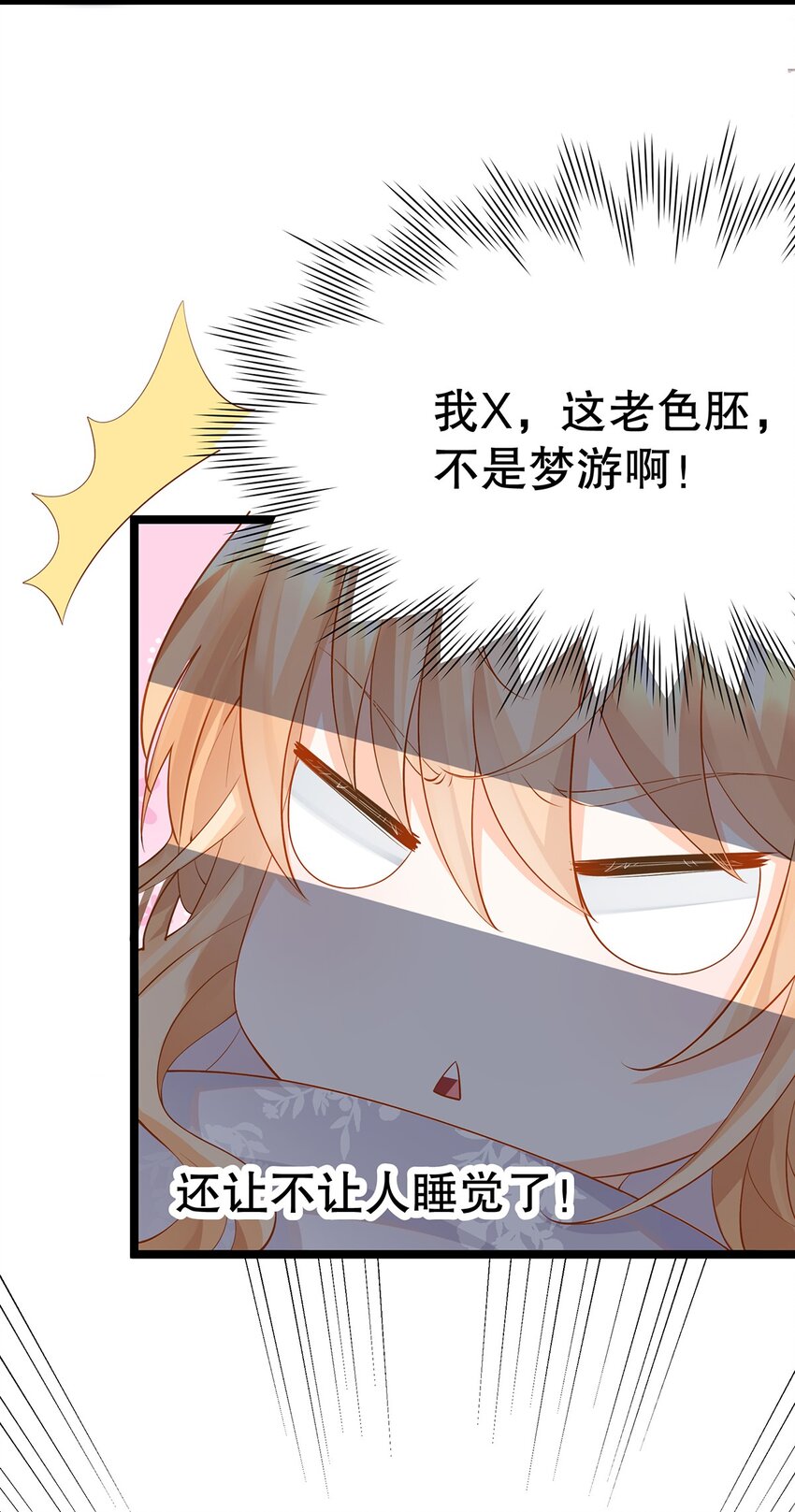 024 邪灵附身(1/2)-第24话