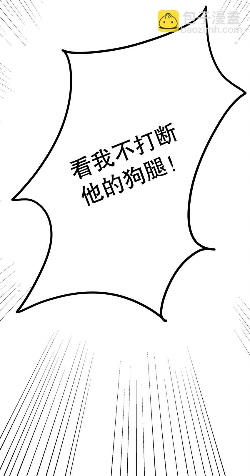 024 邪灵附身(1/2)-第24话