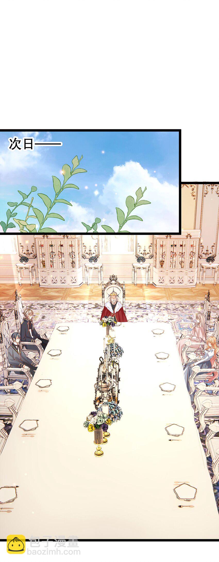 024 邪灵附身(1/2)-第24话