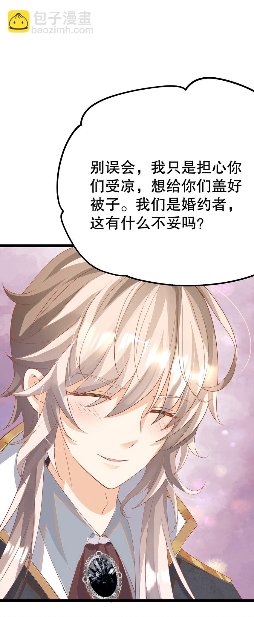 024 邪灵附身(1/2)-第24话