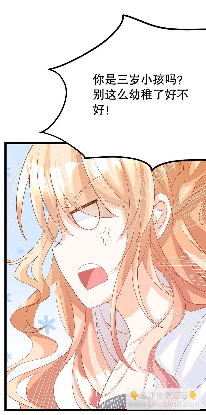 024 邪灵附身(1/2)-第24话