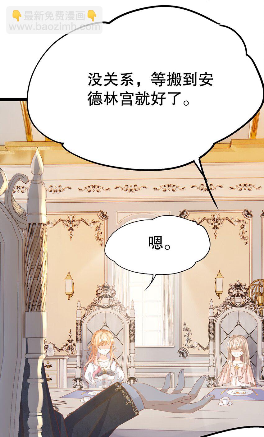 024 邪灵附身(1/2)-第24话