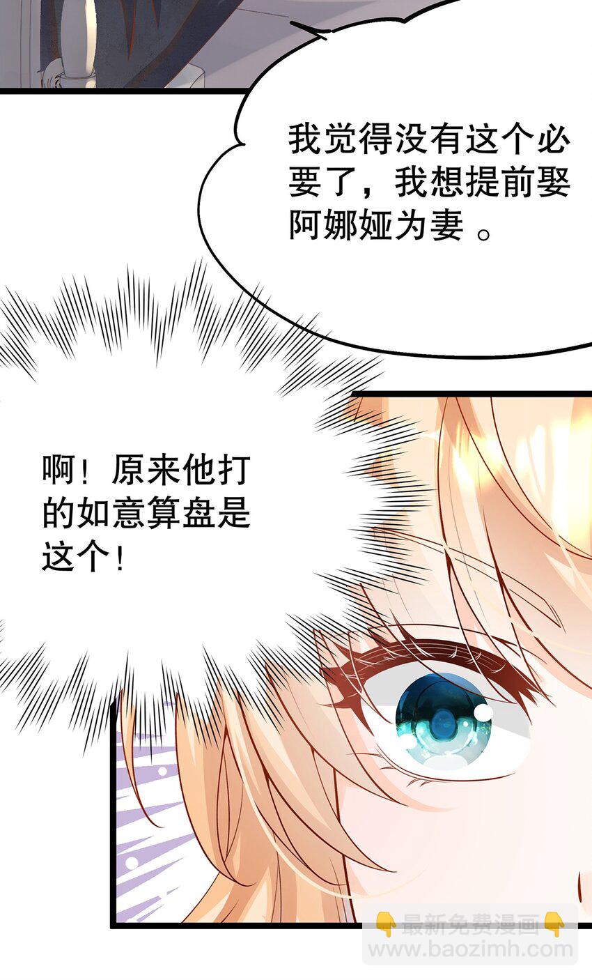 024 邪灵附身(1/2)-第24话