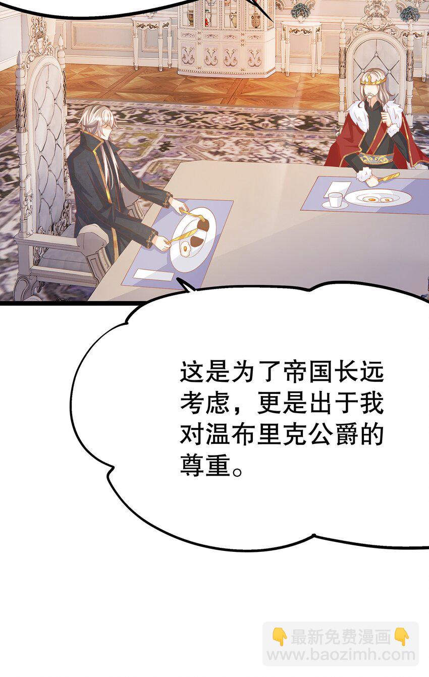 024 邪灵附身(1/2)-第24话