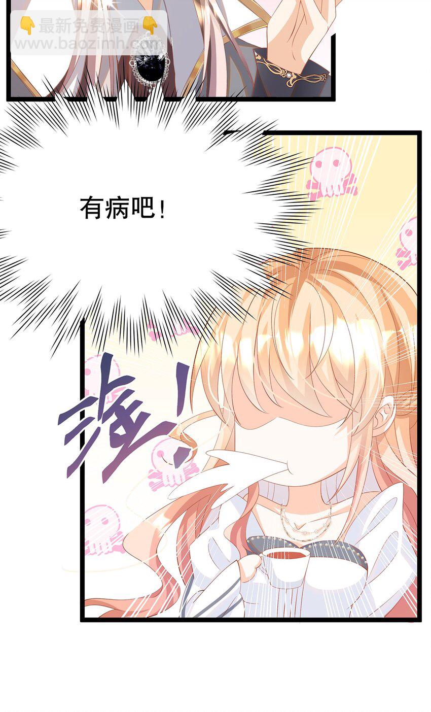 024 邪灵附身(1/2)-第24话