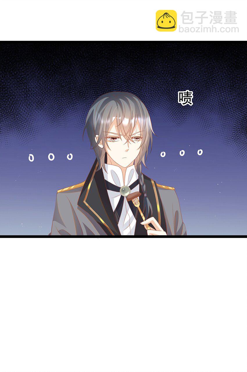 024 邪灵附身(1/2)-第24话