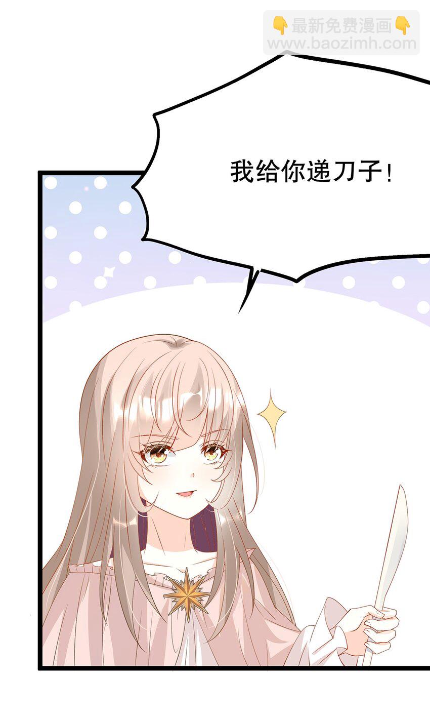 024 邪灵附身(1/2)-第24话