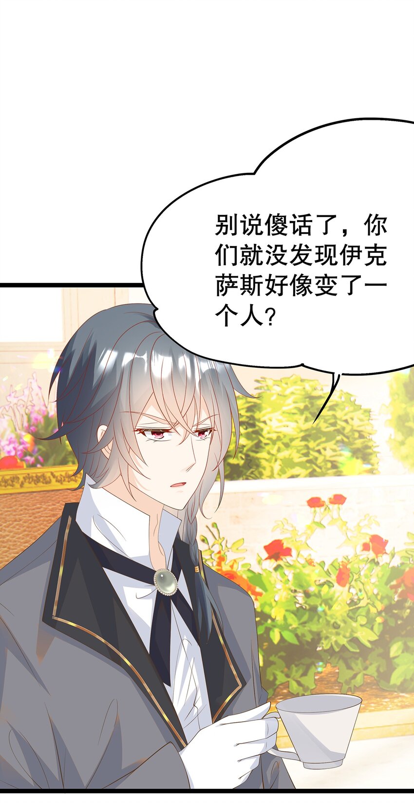 024 邪灵附身(1/2)-第24话