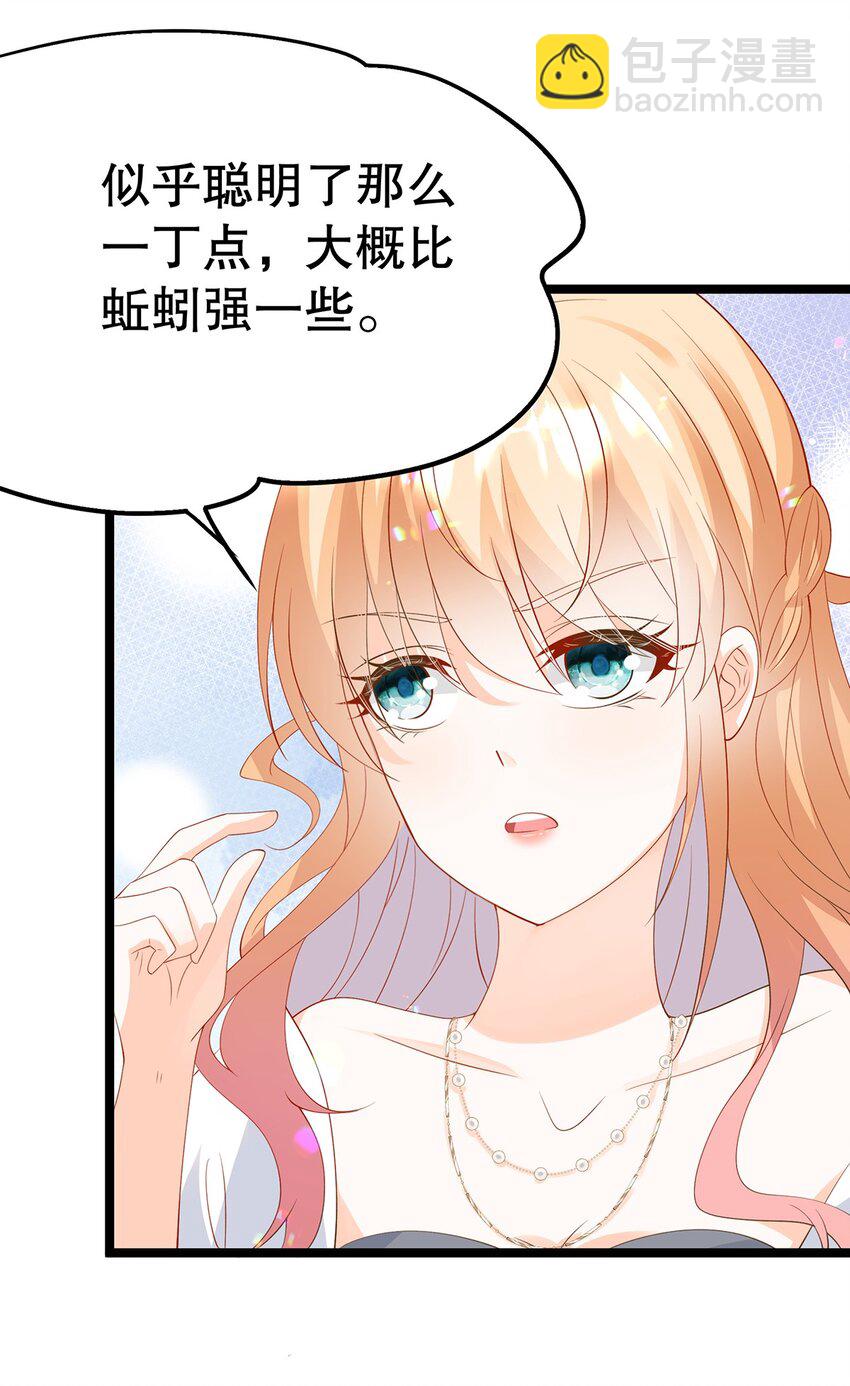 024 邪灵附身(1/2)-第24话