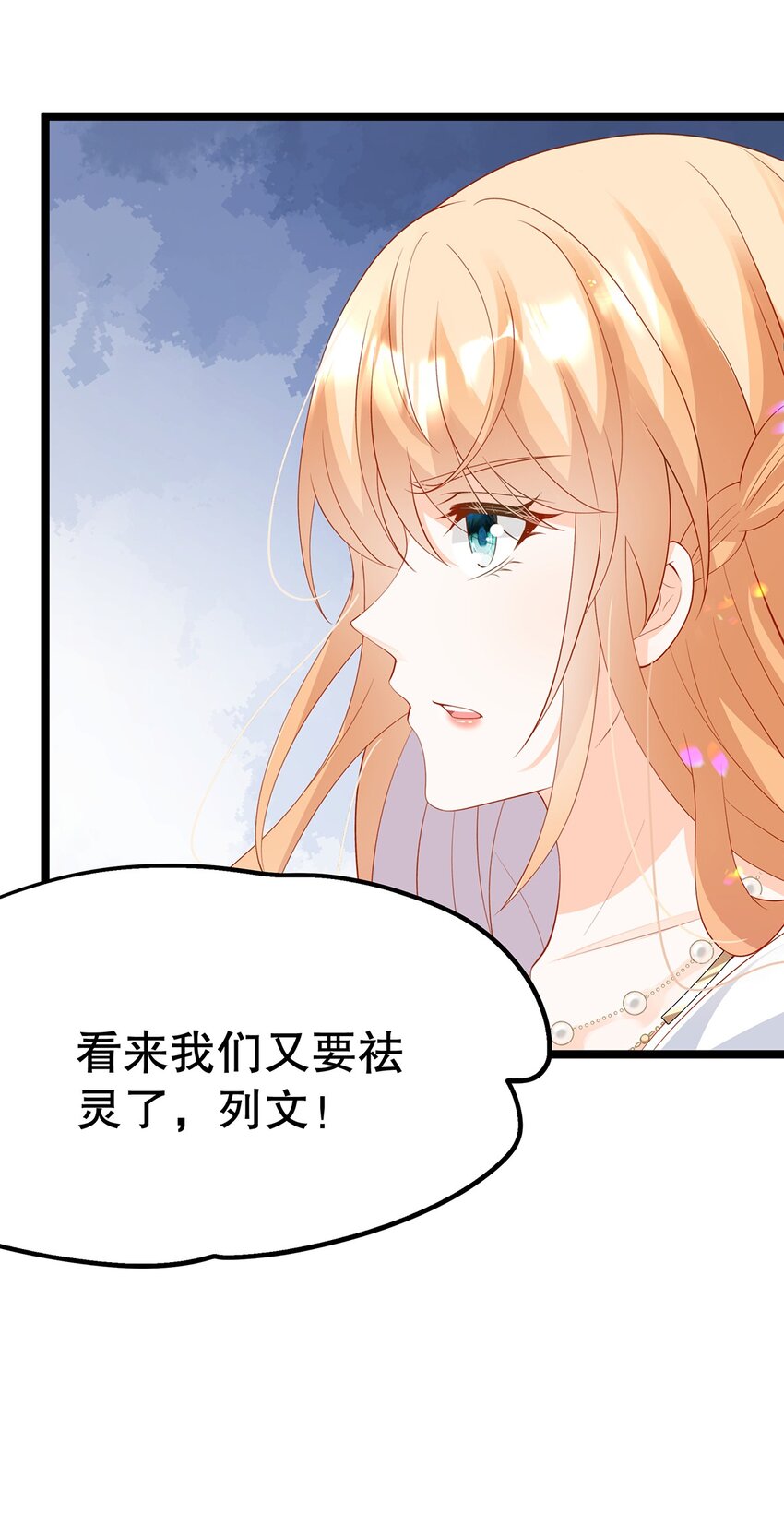 024 邪灵附身(1/2)-第24话