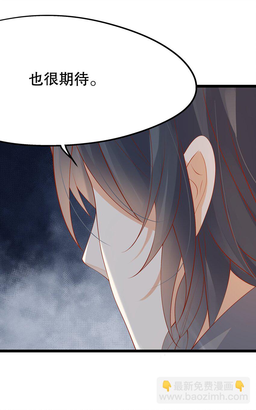 024 邪灵附身(1/2)-第24话