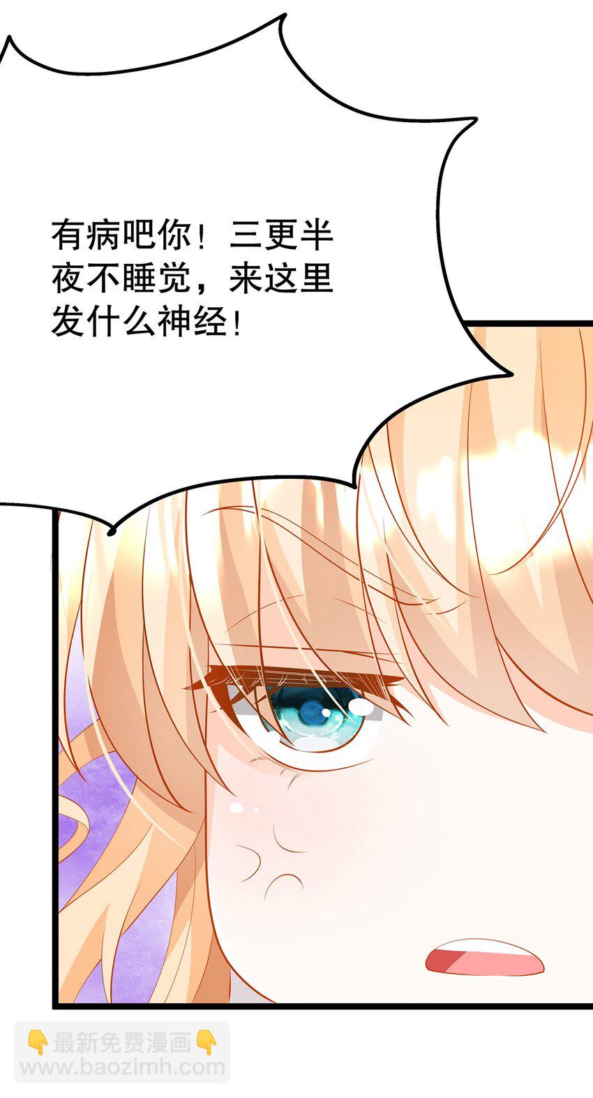 024 邪灵附身(1/2)-第24话