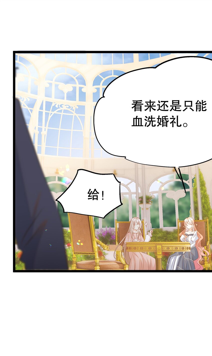 024 邪灵附身(1/2)-第24话