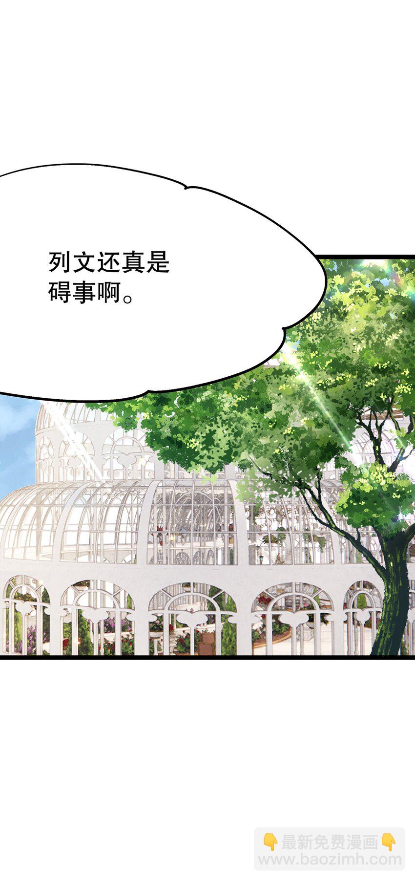 024 邪灵附身(1/2)-第24话