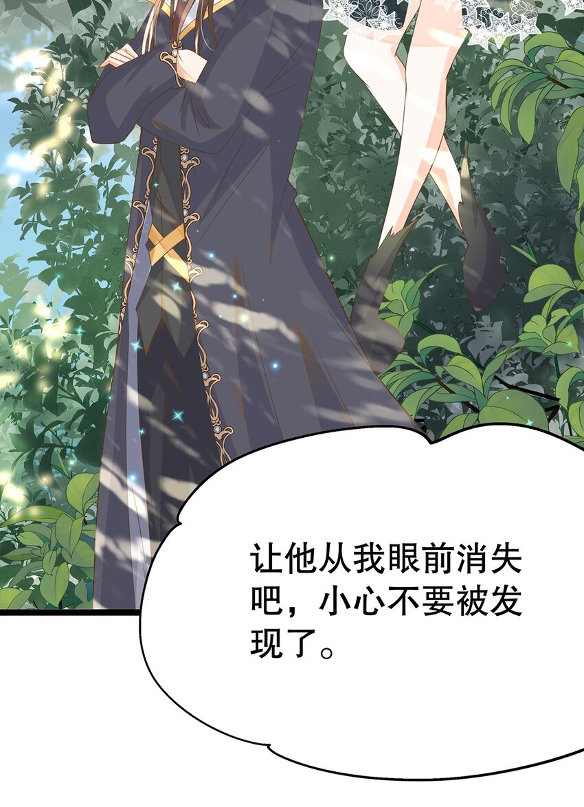 024 邪灵附身(1/2)-第24话