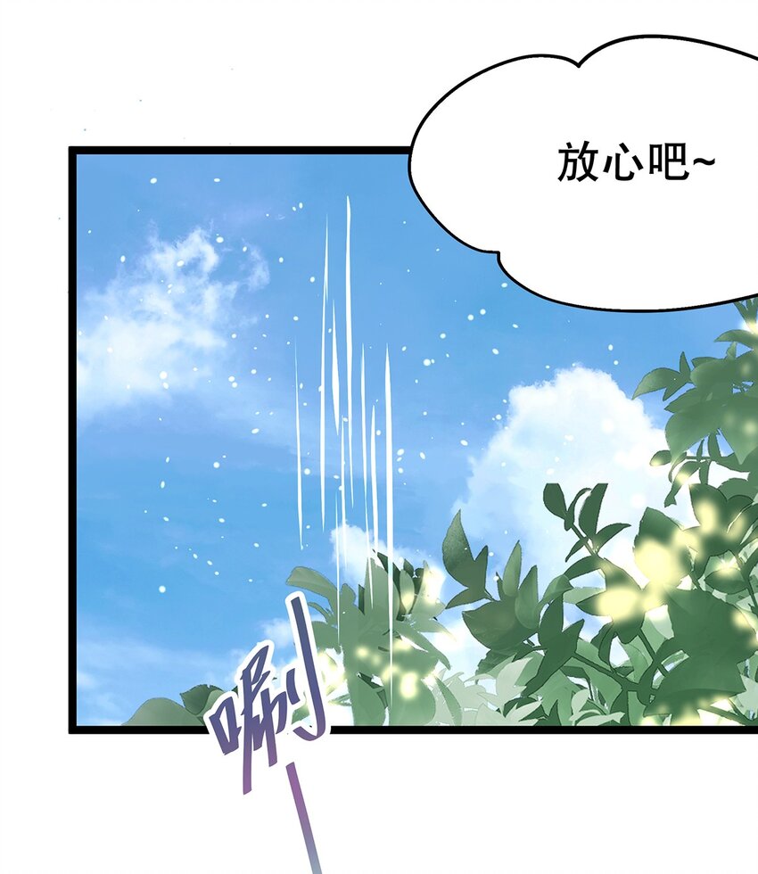 024 邪灵附身(1/2)-第24话